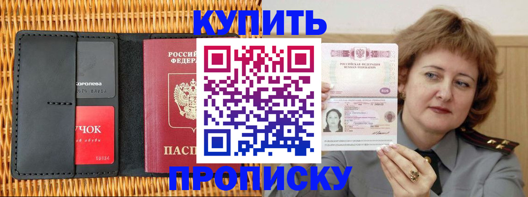 регистрация для школы в Ардоне
